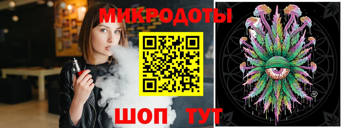 Галлюциногенные грибы мухоморы Великий Устюг
