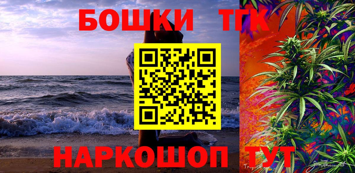 МАРИХУАНА конопля  Бошки марихуана семена  МАРИХУАНА SATIVA & INDICA  Вход с VPN  Великий Устюг  Каннабис марихуана 