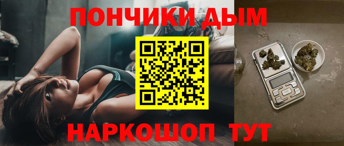 Канабис план Великий Устюг